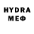Мефедрон VHQ Artyr Tkahuk