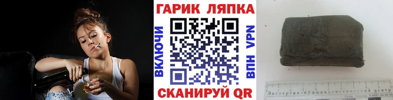 Гашиш hashish  купить наркотик  Полярный 