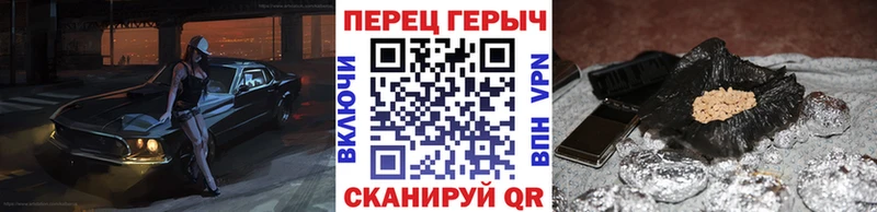 даркнет сайт  Полярный  ГЕРОИН белый 