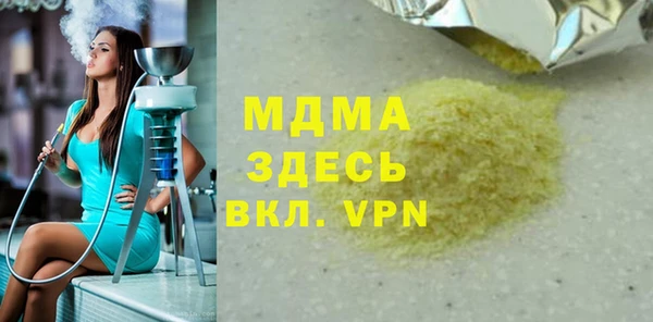 мяу мяу кристалл Нягань