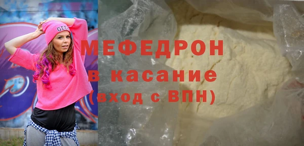 меф Няндома