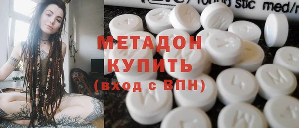 мяу мяу кристалл Нягань