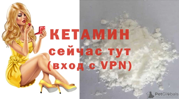 мяу мяу кристалл Нягань