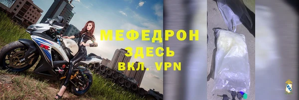 мяу мяу кристалл Нягань