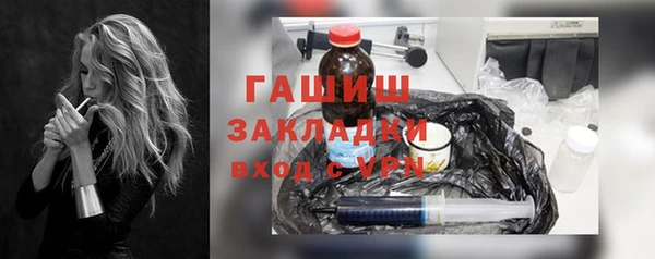 мяу мяу кристалл Нягань