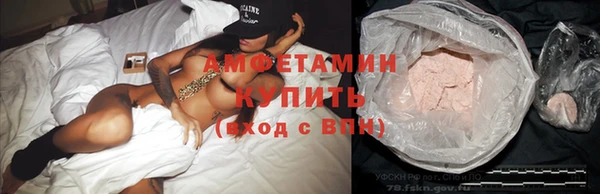 мяу мяу кристалл Нягань