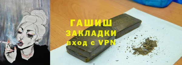 дурь Гусиноозёрск