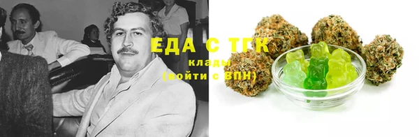 мяу мяу кристалл Нягань