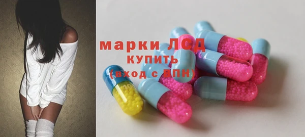мяу мяу кристалл Нягань