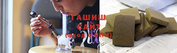 мяу мяу кристалл Нягань