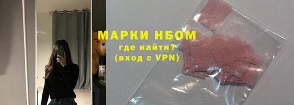 меф Няндома
