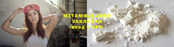 кокаин колумбия Нязепетровск