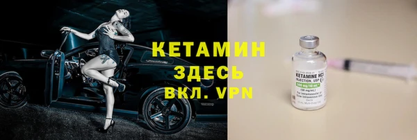мяу мяу кристалл Нягань