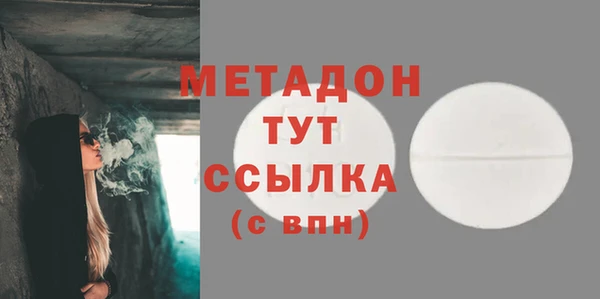 мяу мяу кристалл Нягань
