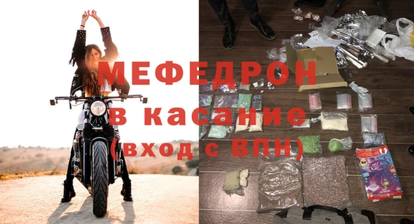 мяу мяу кристалл Нягань