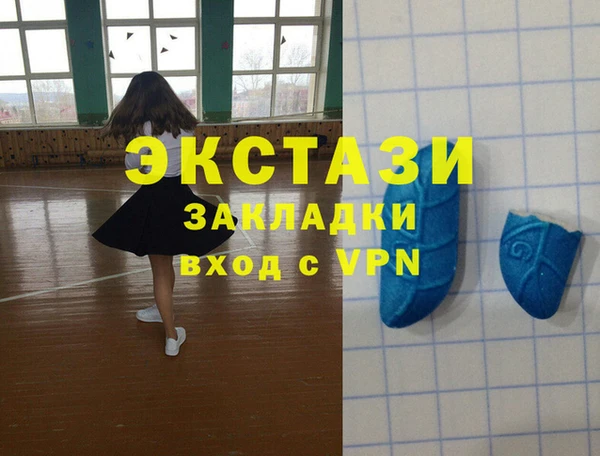 мяу мяу кристалл Нягань