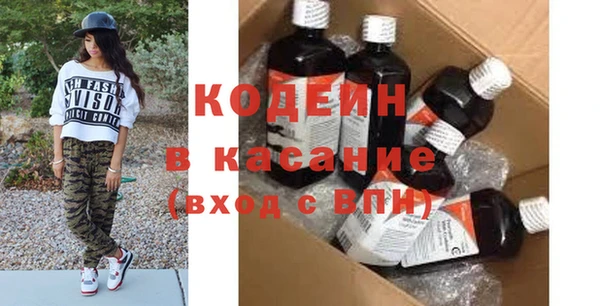 каннабис Новокубанск
