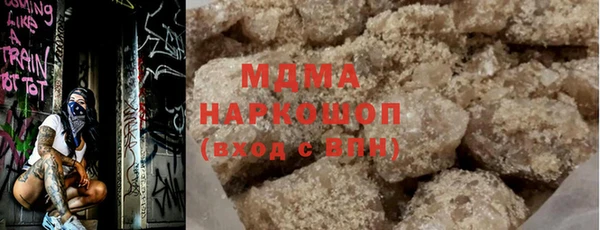 мяу мяу кристалл Нягань