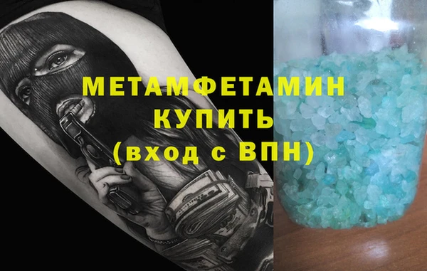 меф Няндома