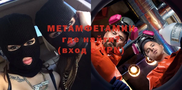 меф Няндома
