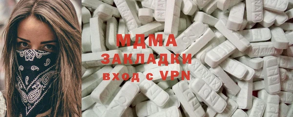 кокаин колумбия Нязепетровск