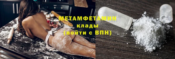 кокаин колумбия Нязепетровск