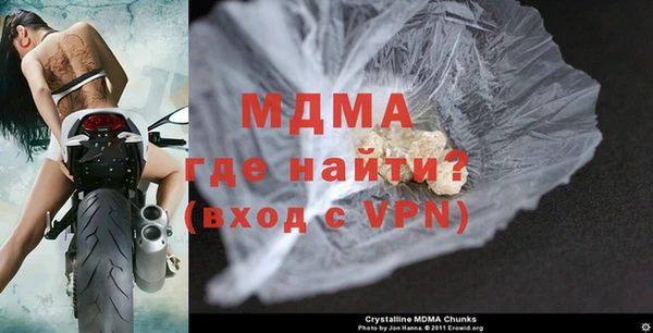 мяу мяу кристалл Нягань