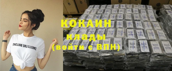 мяу мяу кристалл Нягань