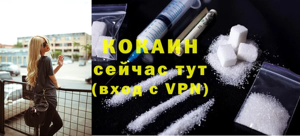 кокаин колумбия Нязепетровск