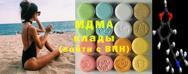 мяу мяу кристалл Нягань