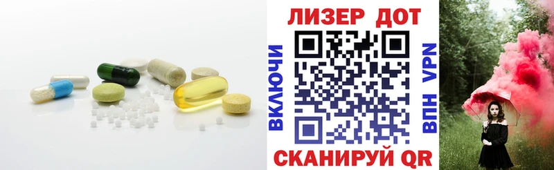 ЛСД экстази ecstasy  даркнет сайт  Полярный 