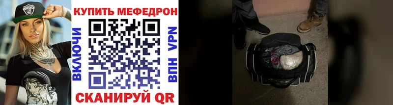 наркошоп  Полярный  shop состав  МЕФ кристаллы 