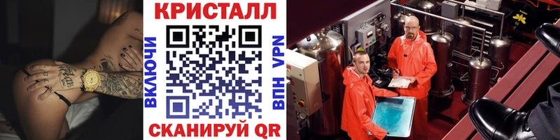 МЕТАМФЕТАМИН Декстрометамфетамин 99.9%  хочу   Полярный 