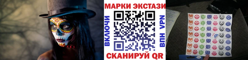 KRAKEN зеркало Полярный Марки 25I-NBOMe 1,5мг магазин наркотиков