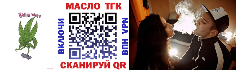 ссылка на мегу как войти  Полярный  ТГК вейп 